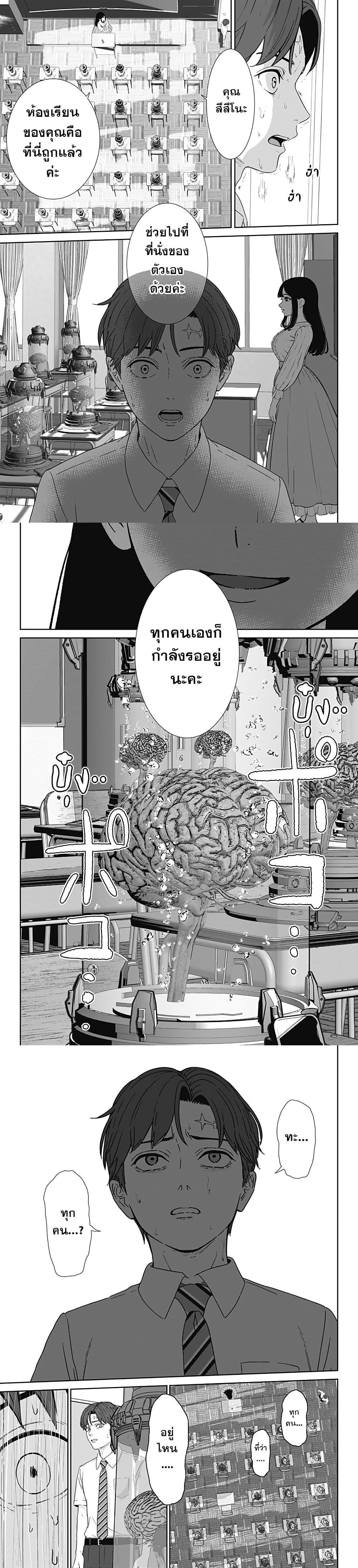 Manga-lc-com อ่านมังงะ อ่านการ์ตูน ออนไลน์ ฟรี Class of Brains ตอนที่ 1 2 3 4 5 6 7 8 9 10 11 12 13 14 ฟรี ไม่มีโฆษณา Manga-lc - อ่าน มังงะ อ่าน การ์ตูน ออนไลน์ อ่านมังงะ ฟรี