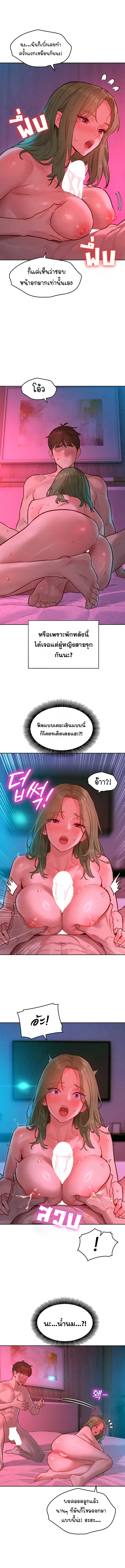 Doujin-Lc- อ่าน โดจิน มังฮวา เกาหลี ญี่ปุ่น จีน แปลไทย Taste Folder ตอนที่ 1 2 3 4 5 6 7 8 9 10 11 12 13 14 ฟรี ไม่มีโฆษณา อ่าน โดจิน Manhwa เกาหลี ญี่ปุ่น จีน เรามีครบ คัดมาให้เน้นๆ โดจิน 18+ รับประกันความฟินโดย  Doujin Lc