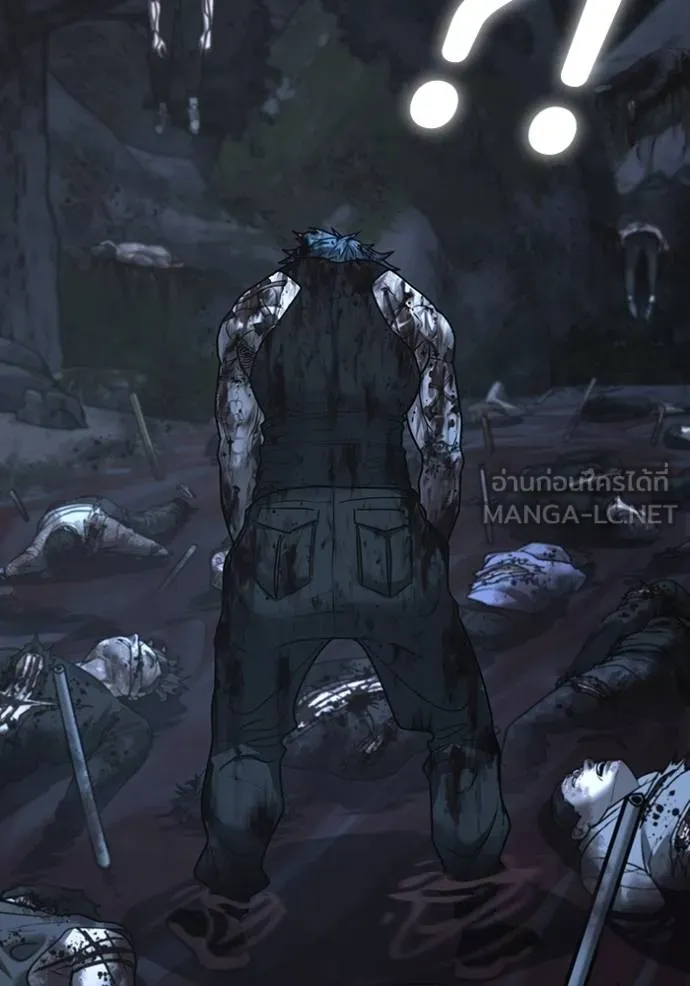 reality quest ตอนที่ 138 รูปที่ 12