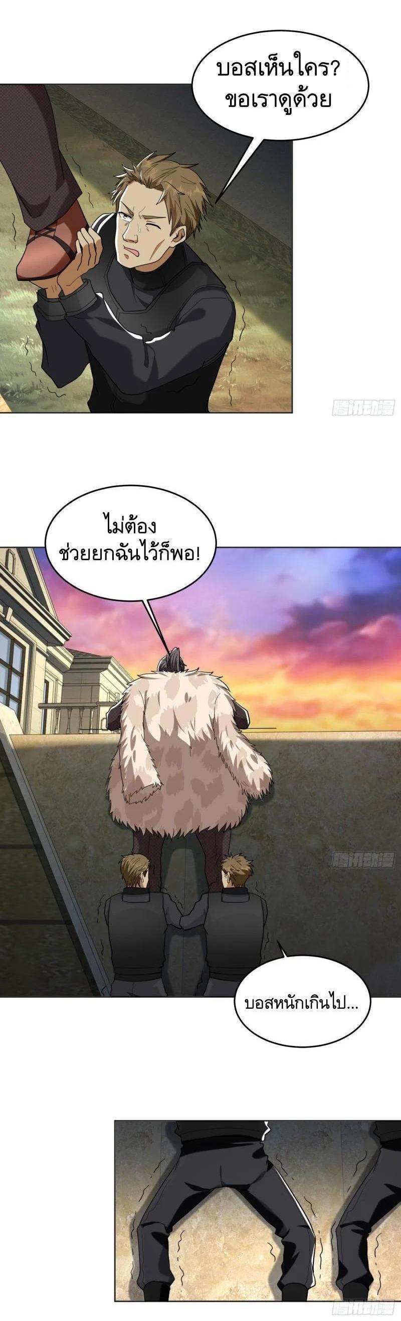 Manga-lc-com อ่านมังงะ อ่านการ์ตูน ออนไลน์ ฟรี The First Order ตอนที่ 1 2 3 4 5 6 7 8 9 10 11 12 13 14 ฟรี ไม่มีโฆษณา Manga-lc - อ่าน มังงะ อ่าน การ์ตูน ออนไลน์ อ่านมังงะ ฟรี