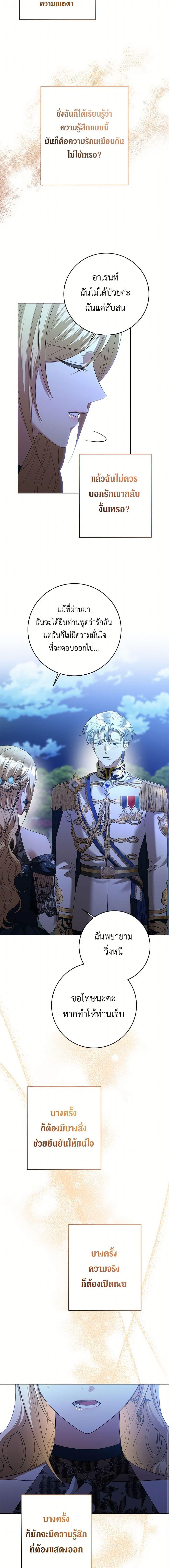 Manga-lc-com อ่านมังงะ อ่านการ์ตูน ออนไลน์ ฟรี I Don’t Love You Anymore ตอนที่ 1 2 3 4 5 6 7 8 9 10 11 12 13 14 ฟรี ไม่มีโฆษณา Manga-lc - อ่าน มังงะ อ่าน การ์ตูน ออนไลน์ อ่านมังงะ ฟรี