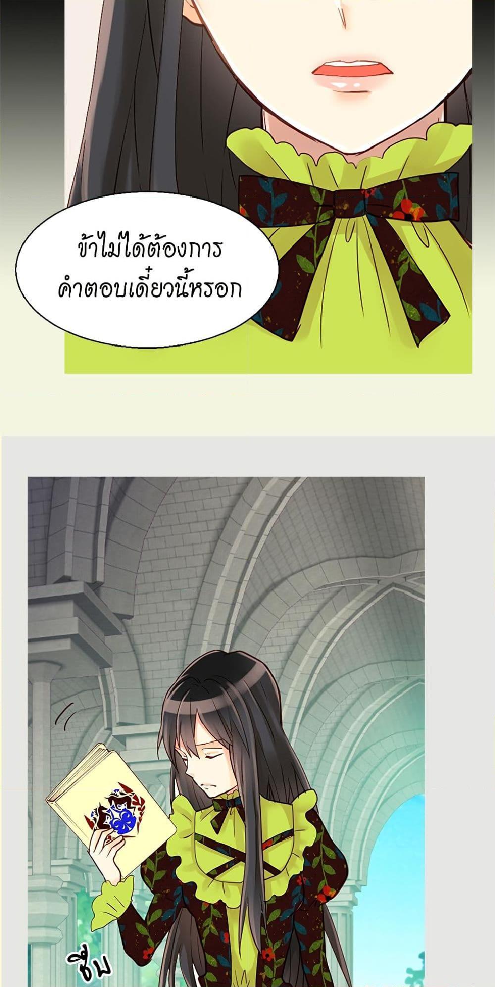 Manga-lc-com อ่านมังงะ อ่านการ์ตูน ออนไลน์ ฟรี Isekai Empress ตอนที่ 1 2 3 4 5 6 7 8 9 10 11 12 13 14 ฟรี ไม่มีโฆษณา Manga-lc - อ่าน มังงะ อ่าน การ์ตูน ออนไลน์ อ่านมังงะ ฟรี