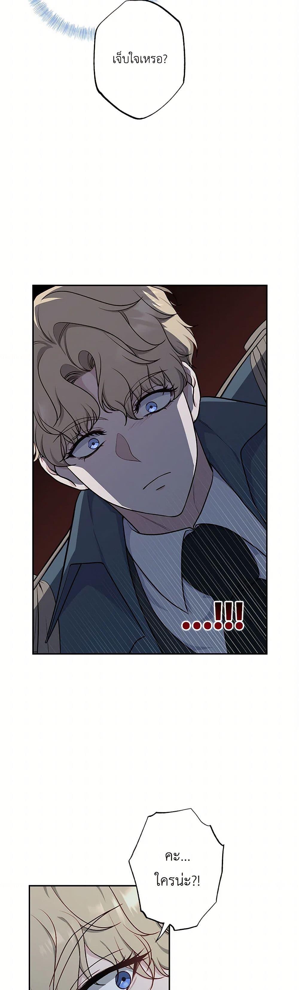 Manga-lc-com อ่านมังงะ อ่านการ์ตูน ออนไลน์ ฟรี The Villain’s Young Backer ตอนที่ 1 2 3 4 5 6 7 8 9 10 11 12 13 14 ฟรี ไม่มีโฆษณา Manga-lc - อ่าน มังงะ อ่าน การ์ตูน ออนไลน์ อ่านมังงะ ฟรี