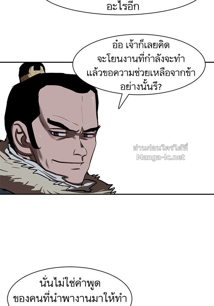 Doujin-Lc- อ่าน โดจิน มังฮวา เกาหลี ญี่ปุ่น จีน แปลไทย องครักษ์แห่งอัครสกุลจาง ตอนที่ 1 2 3 4 5 6 7 8 9 10 11 12 13 14 ฟรี ไม่มีโฆษณา อ่าน โดจิน Manhwa เกาหลี ญี่ปุ่น จีน เรามีครบ คัดมาให้เน้นๆ โดจิน 18+ รับประกันความฟินโดย Doujin Lc