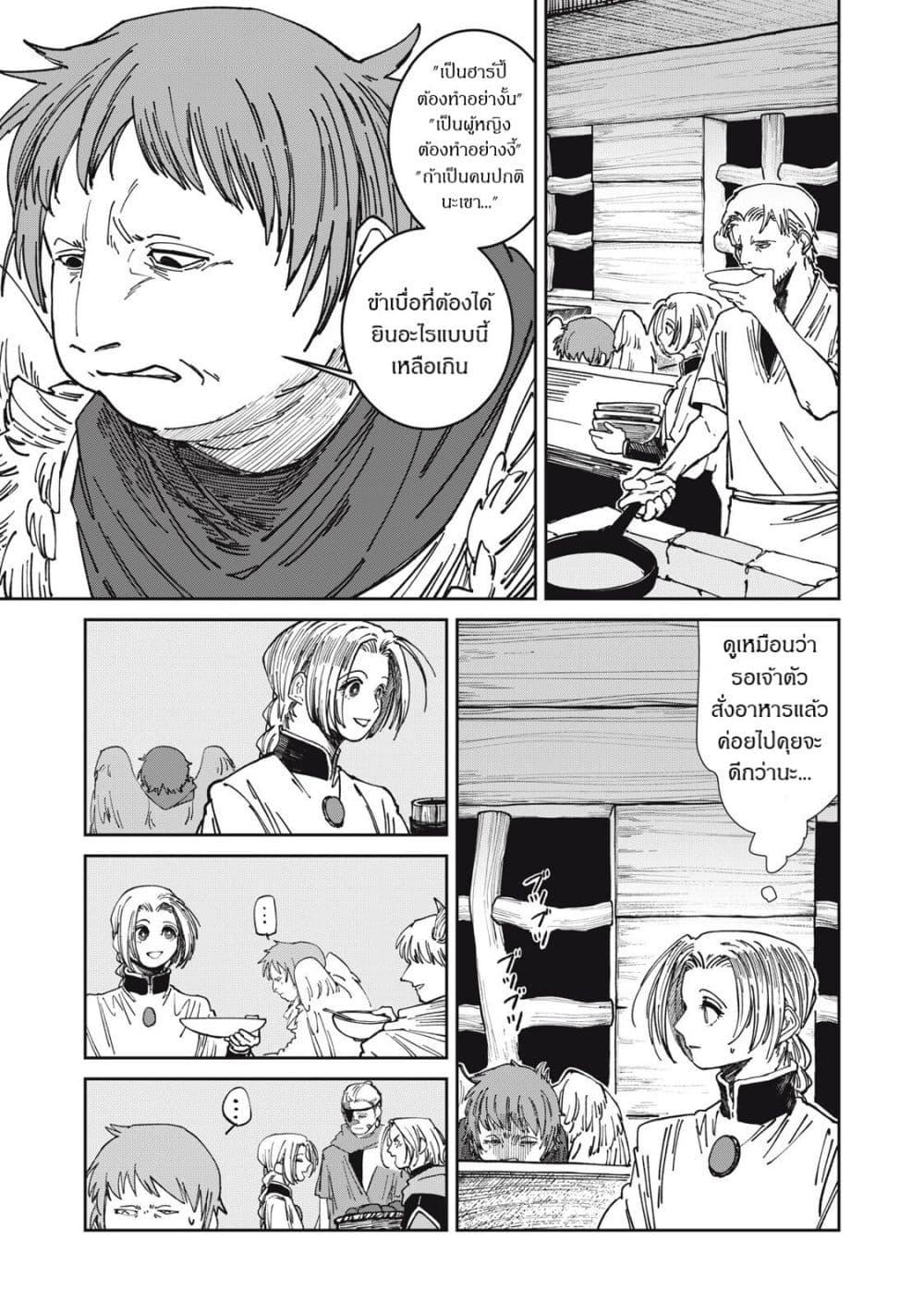 Manga-lc-com อ่านมังงะ อ่านการ์ตูน ออนไลน์ ฟรี Isekai Henkyo Meshi ตอนที่ 1 2 3 4 5 6 7 8 9 10 11 12 13 14 ฟรี ไม่มีโฆษณา Manga-lc - อ่าน มังงะ อ่าน การ์ตูน ออนไลน์ อ่านมังงะ ฟรี