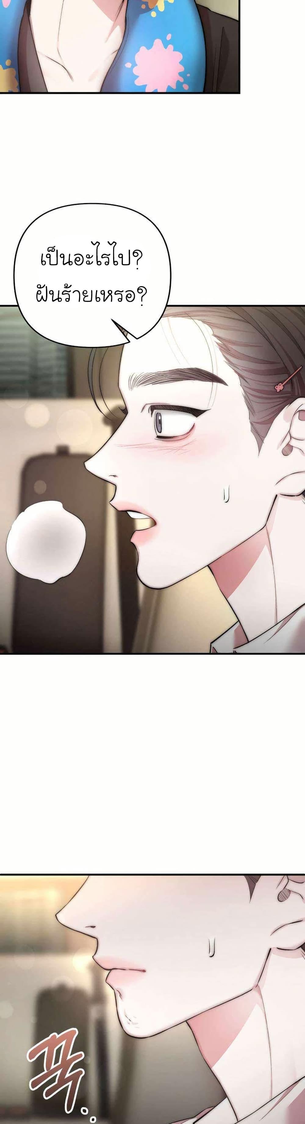 Manga-lc-com อ่านมังงะ อ่านการ์ตูน ออนไลน์ ฟรี Acting Genius, TOP Idol! ตอนที่ 1 2 3 4 5 6 7 8 9 10 11 12 13 14 ฟรี ไม่มีโฆษณา Manga-lc - อ่าน มังงะ อ่าน การ์ตูน ออนไลน์ อ่านมังงะ ฟรี