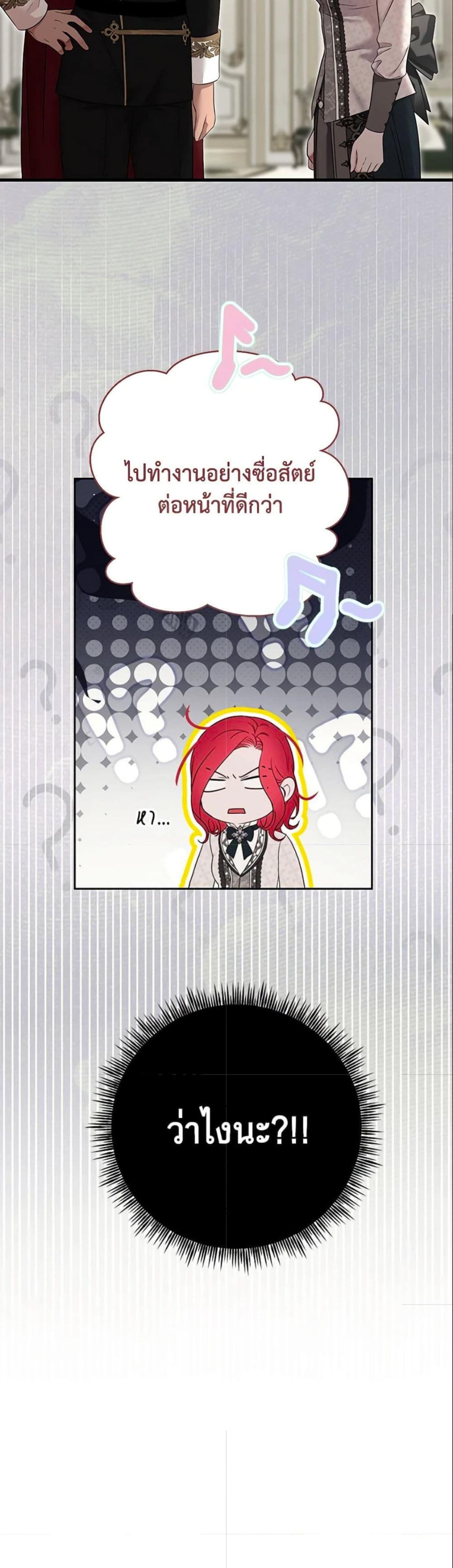 Manga-lc-com อ่านมังงะ อ่านการ์ตูน ออนไลน์ ฟรี I Fell into a Reverse Harem Game! ตอนที่ 1 2 3 4 5 6 7 8 9 10 11 12 13 14 ฟรี ไม่มีโฆษณา Manga-lc - อ่าน มังงะ อ่าน การ์ตูน ออนไลน์ อ่านมังงะ ฟรี