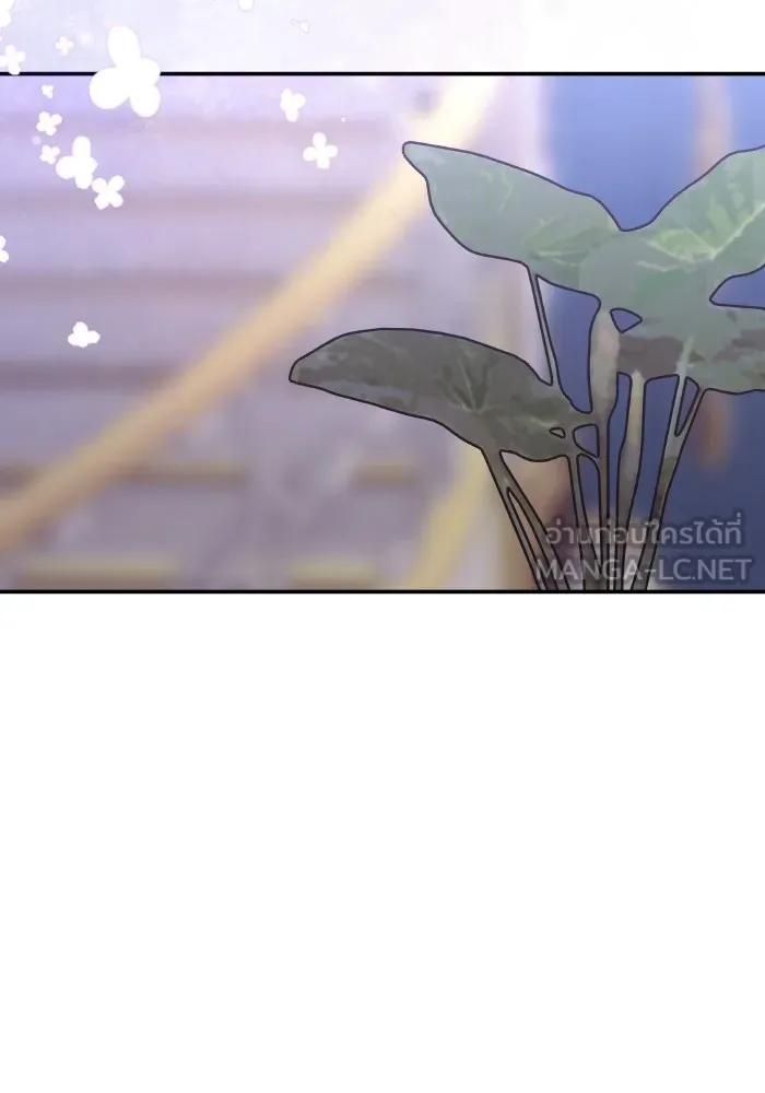 บุตรสาวของดยุกปีศาจ ตอนที่ 117 รูปที่ 27