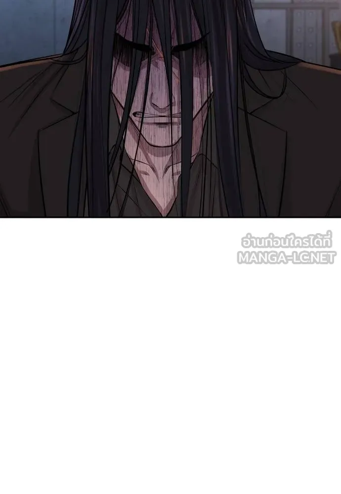 หลานอัจฉริยะ ตอนที่ 158 รูปที่ 83