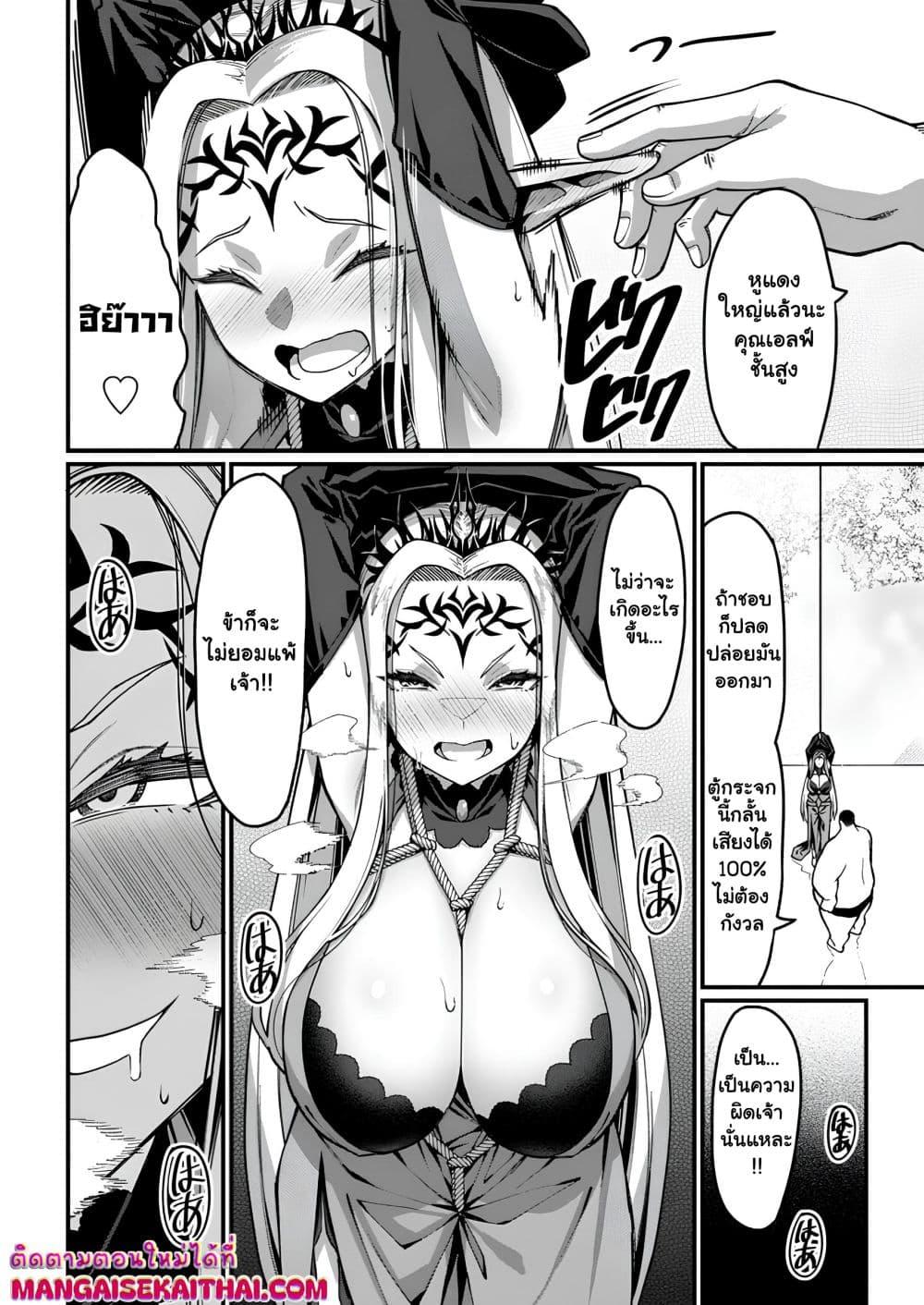 Manga-lc-com อ่านมังงะ อ่านการ์ตูน ออนไลน์ ฟรี Harem Ou no isekai Press Manyuuki ตอนที่ 1 2 3 4 5 6 7 8 9 10 11 12 13 14 ฟรี ไม่มีโฆษณา Manga-lc - อ่าน มังงะ อ่าน การ์ตูน ออนไลน์ อ่านมังงะ ฟรี