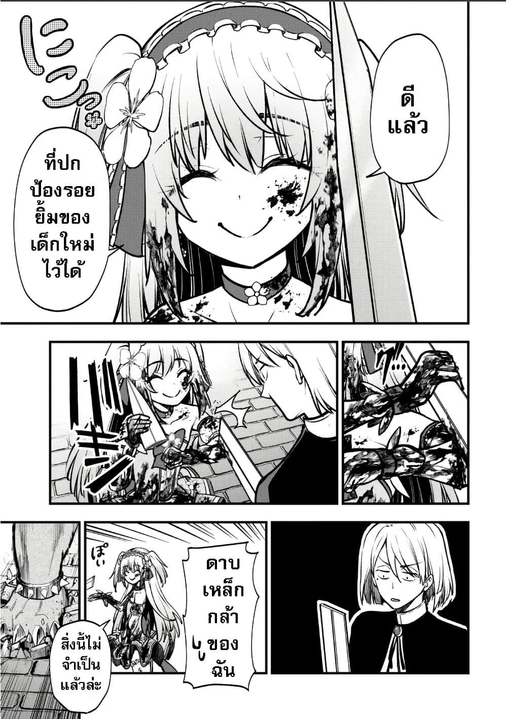 Manga-lc-com อ่านมังงะ อ่านการ์ตูน ออนไลน์ ฟรี Little Witch Radical Haruna ตอนที่ 1 2 3 4 5 6 7 8 9 10 11 12 13 14 ฟรี ไม่มีโฆษณา Manga-lc - อ่าน มังงะ อ่าน การ์ตูน ออนไลน์ อ่านมังงะ ฟรี