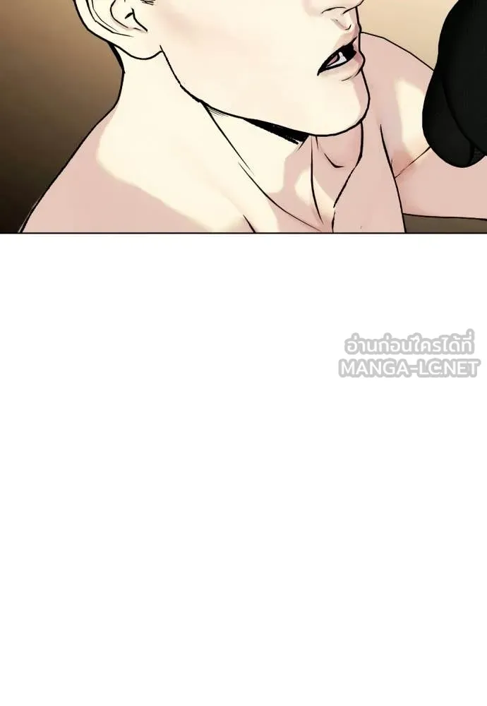 หมาหัวเน่า ตอนที่ 157 รูปที่ 2
