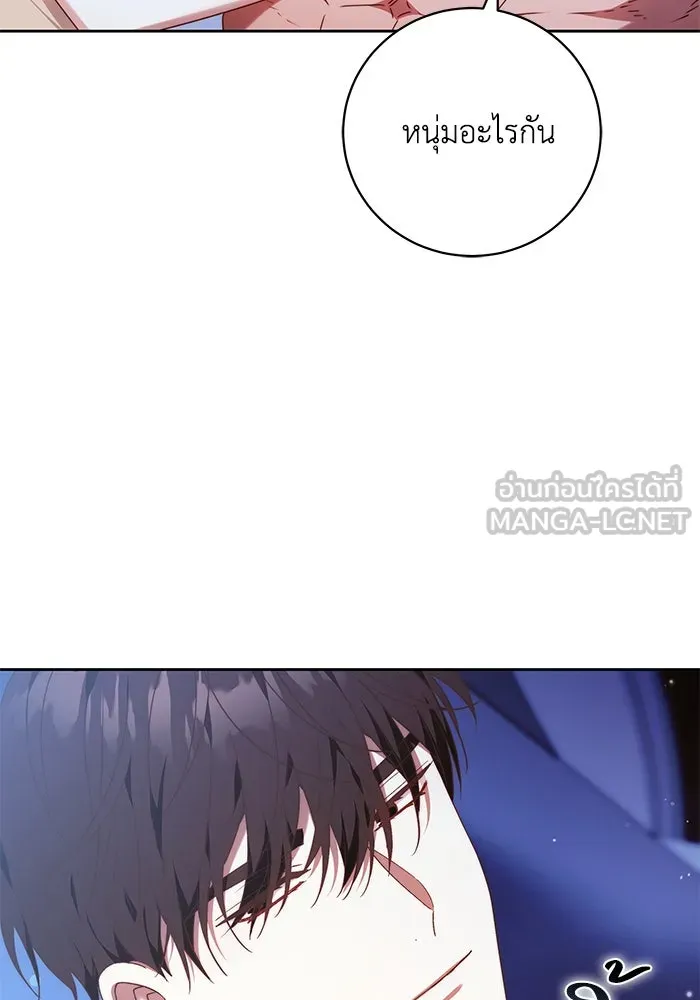 ย้อนเวลาพลิกชะตาทายาท ตอนที่ 41 รูปที่ 78