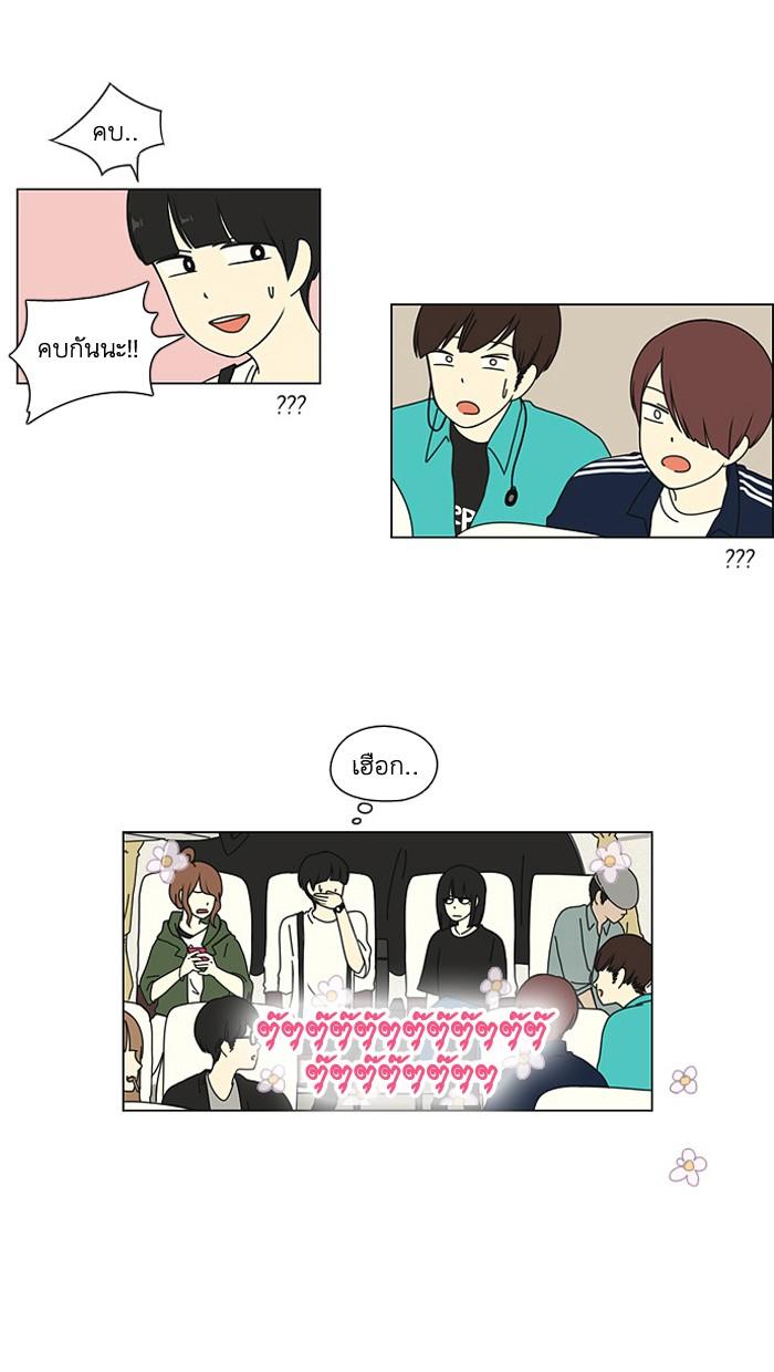 Manga-lc-com อ่านมังงะ อ่านการ์ตูน ออนไลน์ ฟรี Love Revolution รักนี้ต้องปฏิวัติ ตอนที่ 1 2 3 4 5 6 7 8 9 10 11 12 13 14 ฟรี ไม่มีโฆษณา Manga-lc - อ่าน มังงะ อ่าน การ์ตูน ออนไลน์ อ่านมังงะ ฟรี