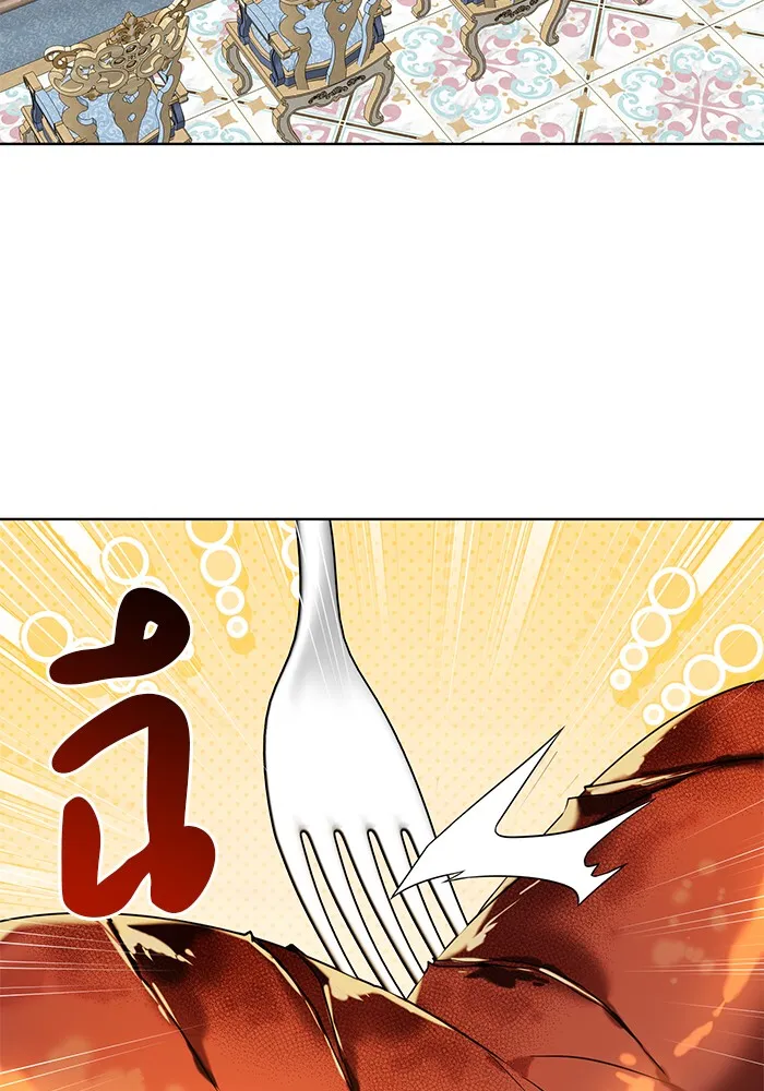 อะคาเดมีนี้เห็นทีจะเจ๊ง ตอนที่ 25 รูปที่ 58