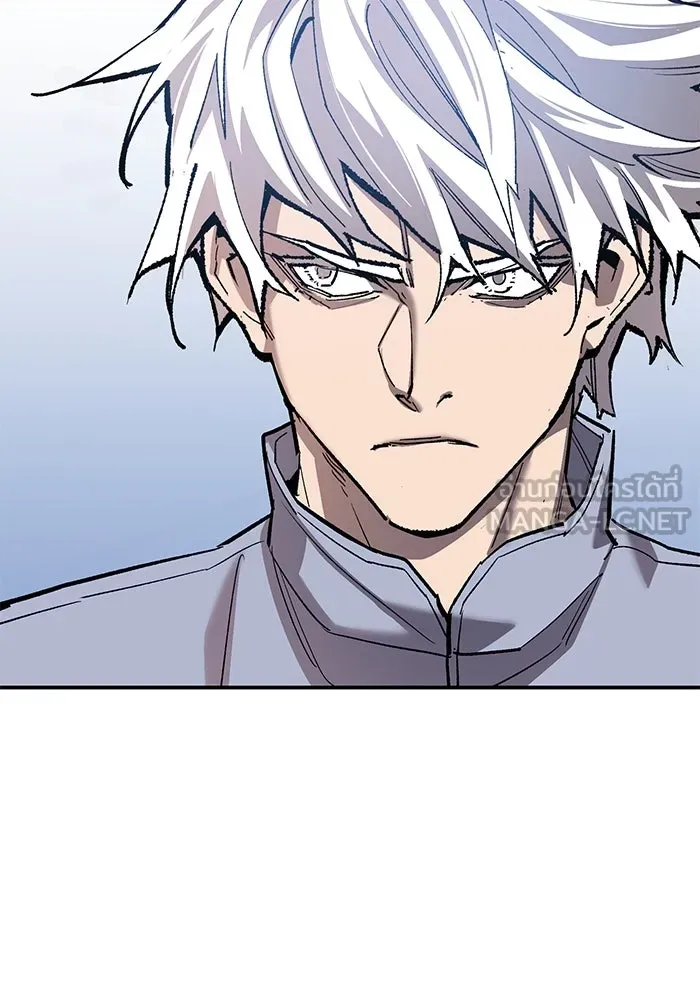 ยอดคนเลเวลทะลุ ตอนที่ 87 เขากวางทอง รูปที่ 153