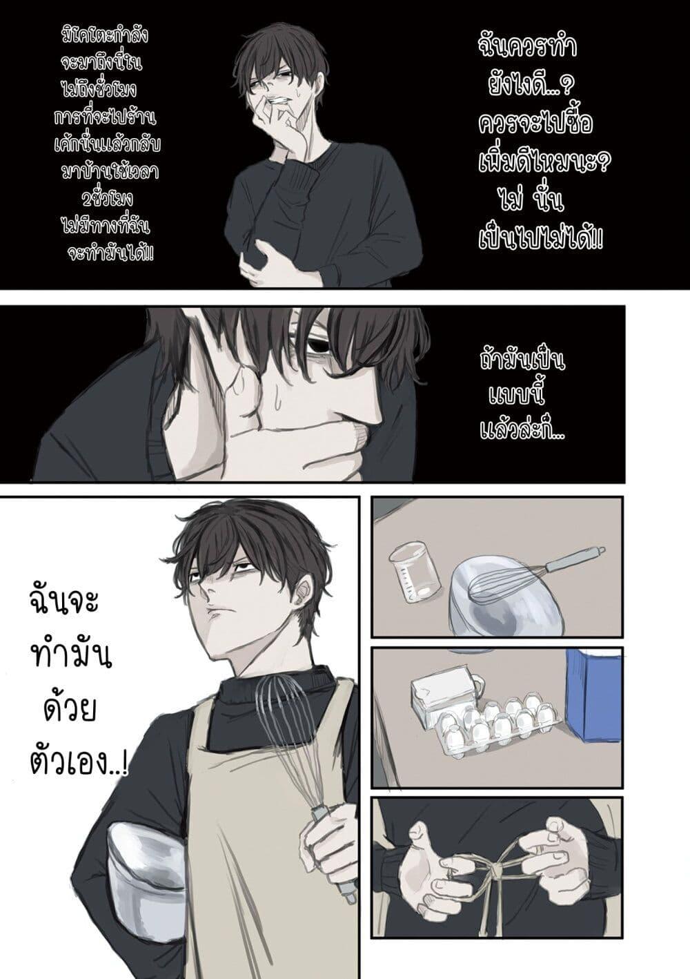 Manga-lc-com อ่านมังงะ อ่านการ์ตูน ออนไลน์ ฟรี Mikoto-chan Doesn’t Want to Be Hated! ตอนที่ 1 2 3 4 5 6 7 8 9 10 11 12 13 14 ฟรี ไม่มีโฆษณา Manga-lc - อ่าน มังงะ อ่าน การ์ตูน ออนไลน์ อ่านมังงะ ฟรี