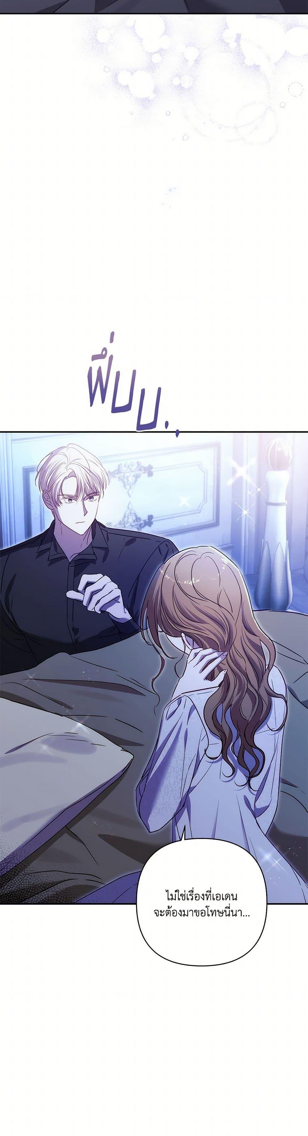 Manga-lc-com อ่านมังงะ อ่านการ์ตูน ออนไลน์ ฟรี I Failed to Divorce My Husband ตอนที่ 1 2 3 4 5 6 7 8 9 10 11 12 13 14 ฟรี ไม่มีโฆษณา Manga-lc - อ่าน มังงะ อ่าน การ์ตูน ออนไลน์ อ่านมังงะ ฟรี