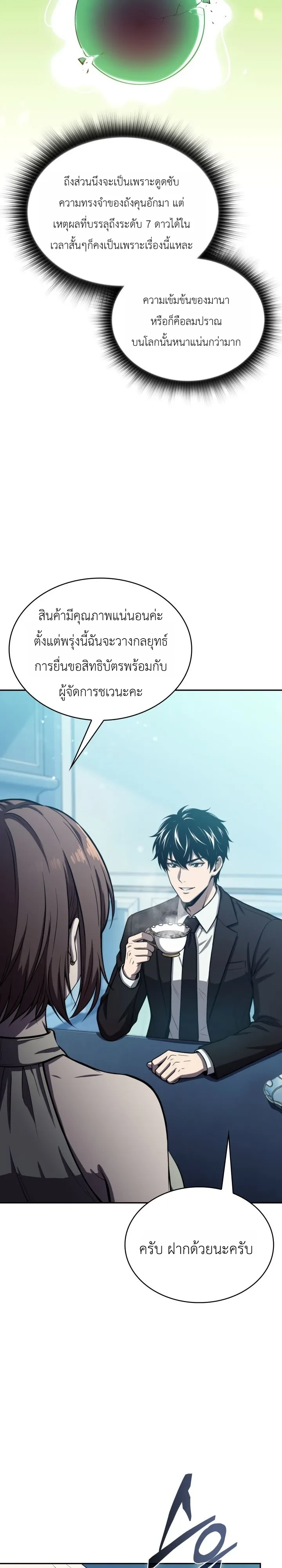 Manga-lc-com อ่านมังงะ อ่านการ์ตูน ออนไลน์ ฟรี The Chairman of Pharmaceutical Company Is a Poison King ผู้ป ตอนที่ 1 2 3 4 5 6 7 8 9 10 11 12 13 14 ฟรี ไม่มีโฆษณา Manga-lc - อ่าน มังงะ อ่าน การ์ตูน ออนไลน์ อ่านมังงะ ฟรี