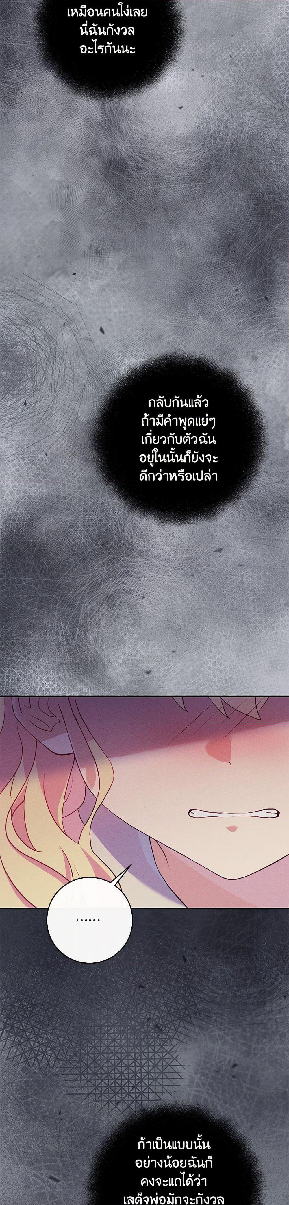 Manga-lc-com อ่านมังงะ อ่านการ์ตูน ออนไลน์ ฟรี I Became a Childhood Friend of the Obsessive Sub Male Lead ตอนที่ 1 2 3 4 5 6 7 8 9 10 11 12 13 14 ฟรี ไม่มีโฆษณา Manga-lc - อ่าน มังงะ อ่าน การ์ตูน ออนไลน์ อ่านมังงะ ฟรี