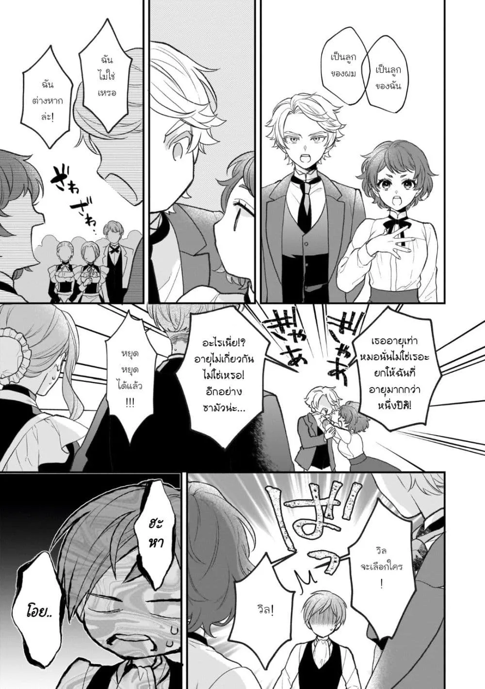 Manga-lc-com อ่านมังงะ อ่านการ์ตูน ออนไลน์ ฟรี Ookami Ryoushu no Ojousama ตอนที่ 1 2 3 4 5 6 7 8 9 10 11 12 13 14 ฟรี ไม่มีโฆษณา Manga-lc - อ่าน มังงะ อ่าน การ์ตูน ออนไลน์ อ่านมังงะ ฟรี
