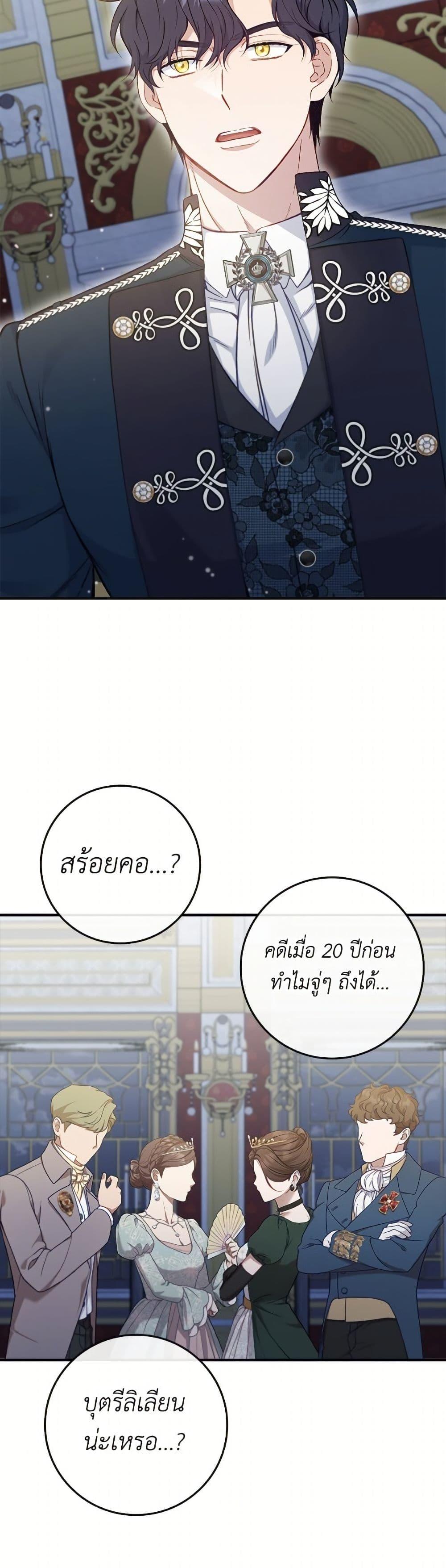 Manga-lc-com อ่านมังงะ อ่านการ์ตูน ออนไลน์ ฟรี Fakes Don’t Want To Be Real ตอนที่ 1 2 3 4 5 6 7 8 9 10 11 12 13 14 ฟรี ไม่มีโฆษณา Manga-lc - อ่าน มังงะ อ่าน การ์ตูน ออนไลน์ อ่านมังงะ ฟรี