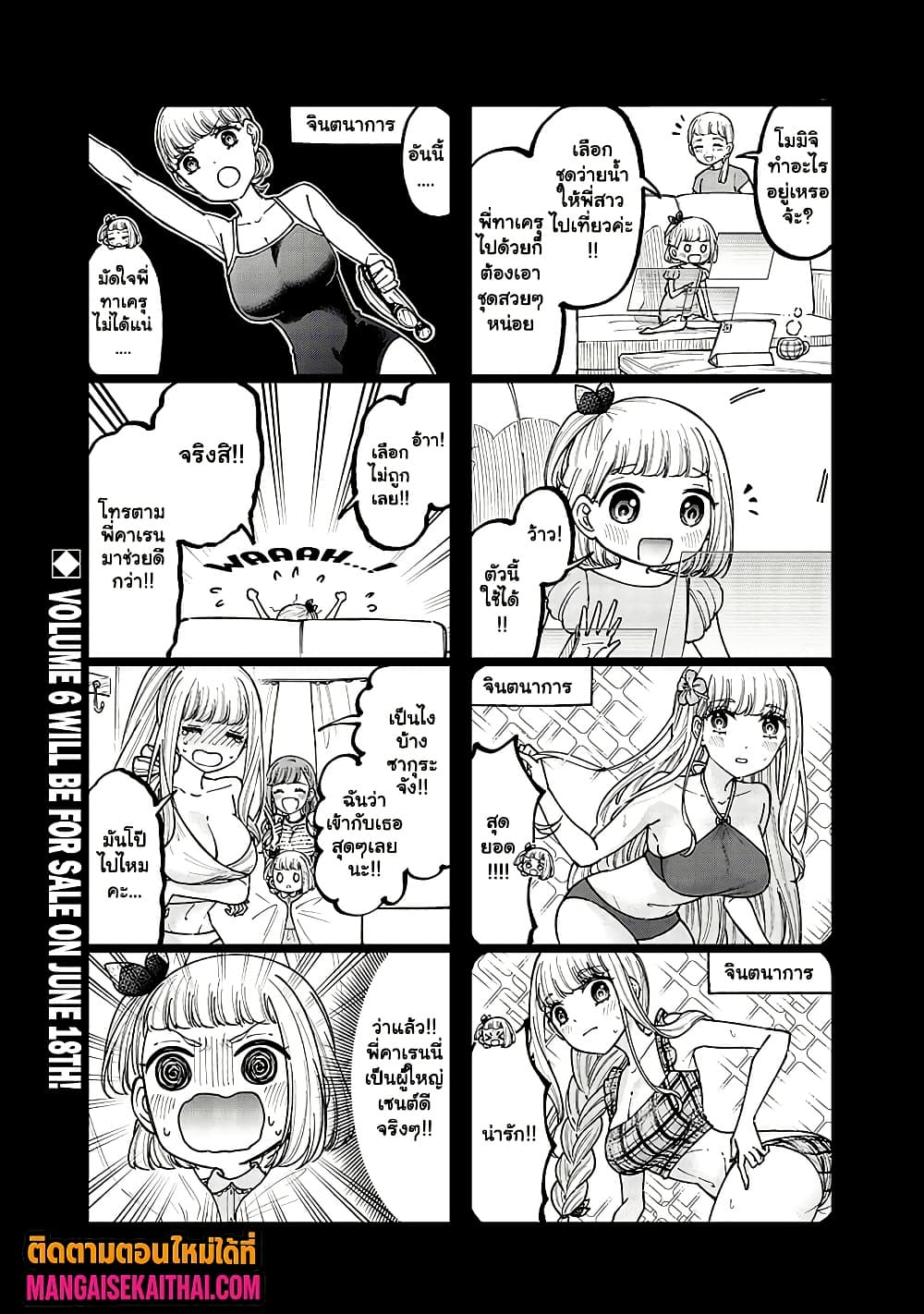 Manga-lc-com อ่านมังงะ อ่านการ์ตูน ออนไลน์ ฟรี Messiah Isekai o Sukutta Moto Yuusha ga Mamono no Afureru Ge ตอนที่ 1 2 3 4 5 6 7 8 9 10 11 12 13 14 ฟรี ไม่มีโฆษณา Manga-lc - อ่าน มังงะ อ่าน การ์ตูน ออนไลน์ อ่านมังงะ ฟรี