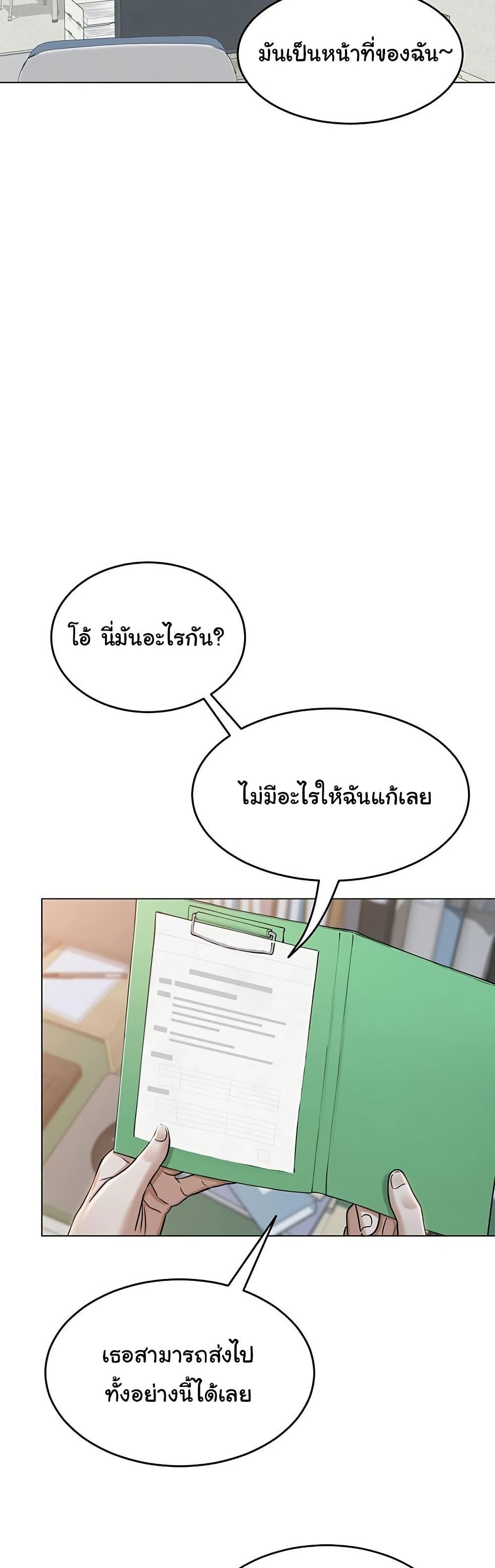 Doujin-Lc- อ่าน โดจิน มังฮวา เกาหลี ญี่ปุ่น จีน แปลไทย SNS ตอนที่ 1 2 3 4 5 6 7 8 9 10 11 12 13 14 ฟรี ไม่มีโฆษณา อ่าน โดจิน Manhwa เกาหลี ญี่ปุ่น จีน เรามีครบ คัดมาให้เน้นๆ โดจิน 18+ รับประกันความฟินโดย  Doujin Lc