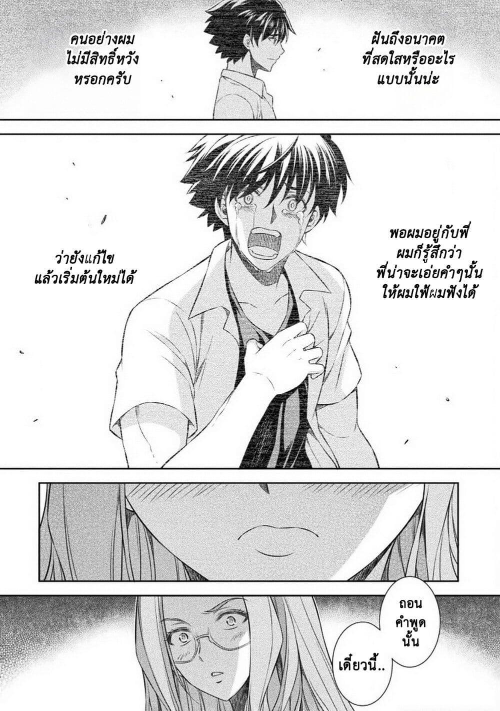 Manga-lc-com อ่านมังงะ อ่านการ์ตูน ออนไลน์ ฟรี JK kara Yarinaosu Silver Plan ตอนที่ 1 2 3 4 5 6 7 8 9 10 11 12 13 14 ฟรี ไม่มีโฆษณา Manga-lc - อ่าน มังงะ อ่าน การ์ตูน ออนไลน์ อ่านมังงะ ฟรี