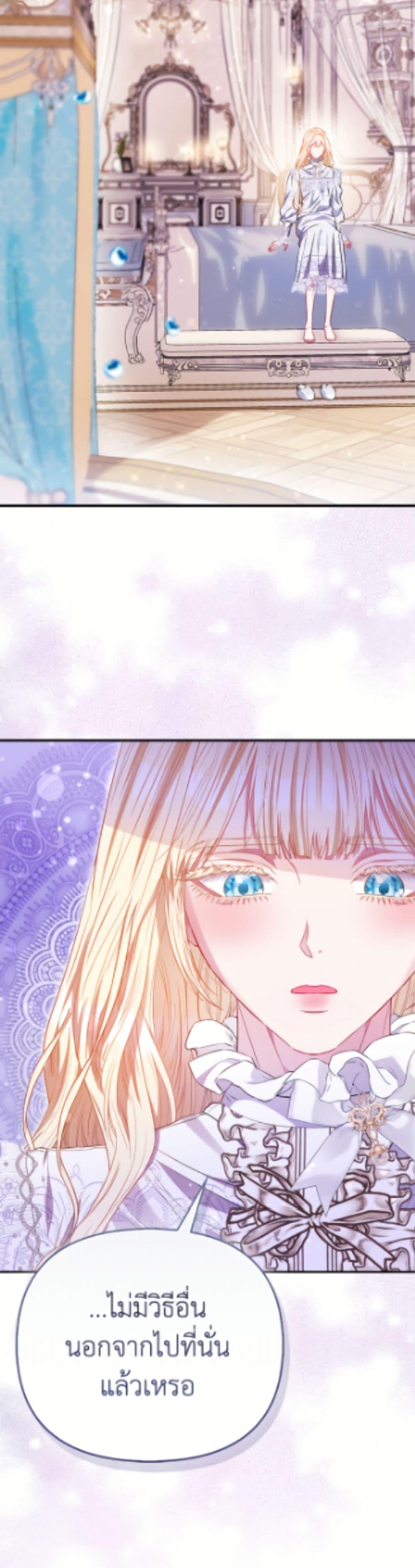 Manga-lc-com อ่านมังงะ อ่านการ์ตูน ออนไลน์ ฟรี I’m the Princess of All ตอนที่ 1 2 3 4 5 6 7 8 9 10 11 12 13 14 ฟรี ไม่มีโฆษณา Manga-lc - อ่าน มังงะ อ่าน การ์ตูน ออนไลน์ อ่านมังงะ ฟรี