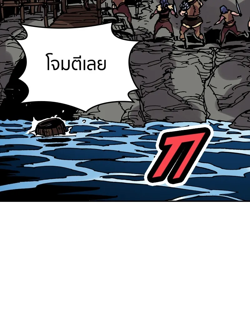 เคลวาเทส อสูรจอมราชัน ตอนที่ 14 การพบเจอกับเวทมนตร์ (2) รูปที่ 89