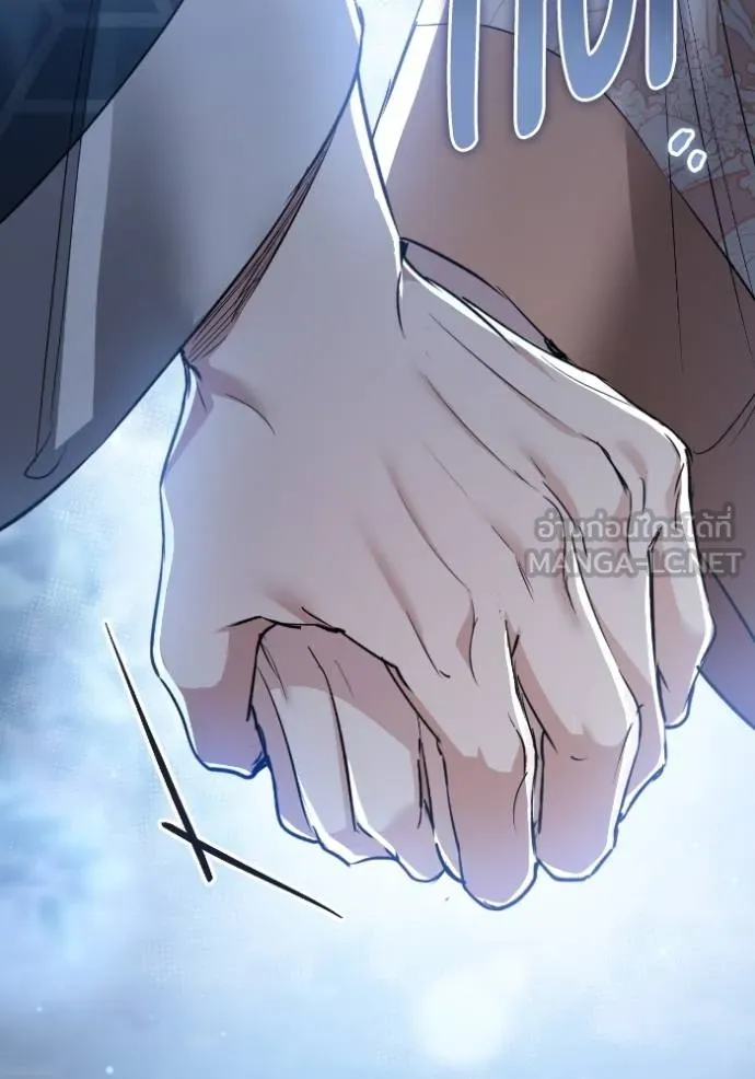 ยามหมาป่าทมิฬ ตอนที่ 46 รูปที่ 21