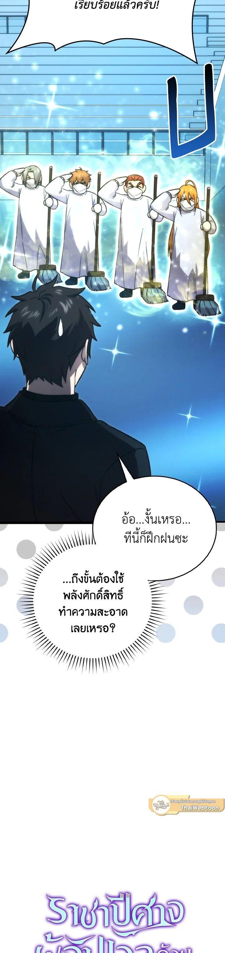 Manga-lc-com อ่านมังงะ อ่านการ์ตูน ออนไลน์ ฟรี The Demon King Levels Up ตอนที่ 1 2 3 4 5 6 7 8 9 10 11 12 13 14 ฟรี ไม่มีโฆษณา Manga-lc - อ่าน มังงะ อ่าน การ์ตูน ออนไลน์ อ่านมังงะ ฟรี