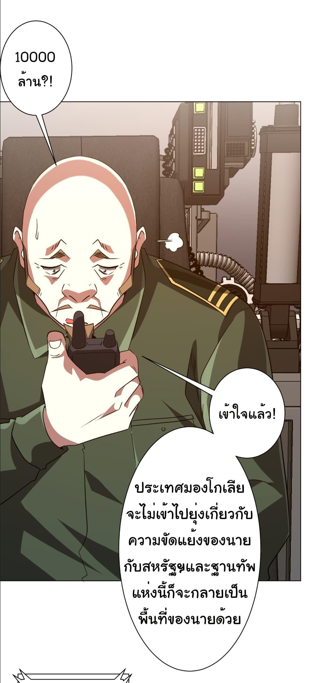 Manga-lc-com อ่านมังงะ อ่านการ์ตูน ออนไลน์ ฟรี Start with Trillions of Coins ตอนที่ 1 2 3 4 5 6 7 8 9 10 11 12 13 14 ฟรี ไม่มีโฆษณา Manga-lc - อ่าน มังงะ อ่าน การ์ตูน ออนไลน์ อ่านมังงะ ฟรี