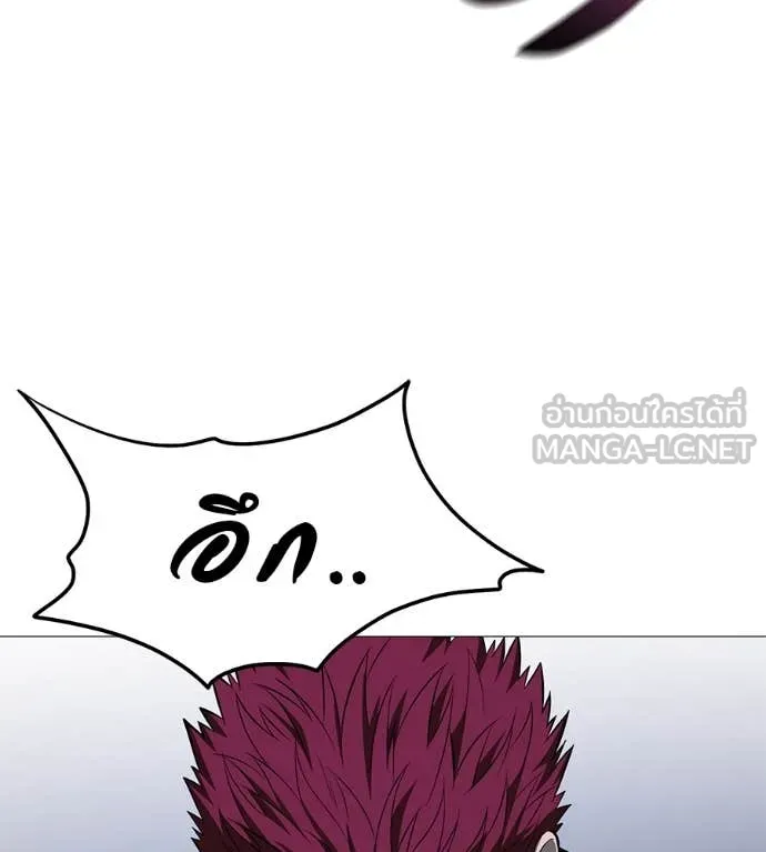 มัจจุราชชุดแดง ตอนที่ 19 รูปที่ 187