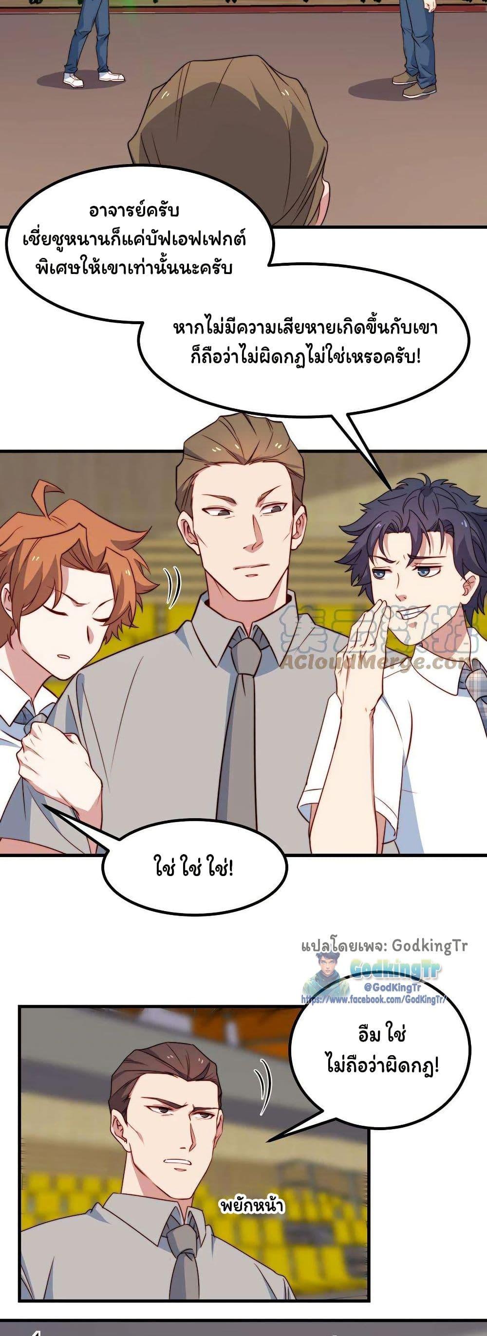 Manga-lc-com อ่านมังงะ อ่านการ์ตูน ออนไลน์ ฟรี Is It Reasonable for Me to Beat a Dragon With a Slime ตอนที่ 1 2 3 4 5 6 7 8 9 10 11 12 13 14 ฟรี ไม่มีโฆษณา Manga-lc - อ่าน มังงะ อ่าน การ์ตูน ออนไลน์ อ่านมังงะ ฟรี