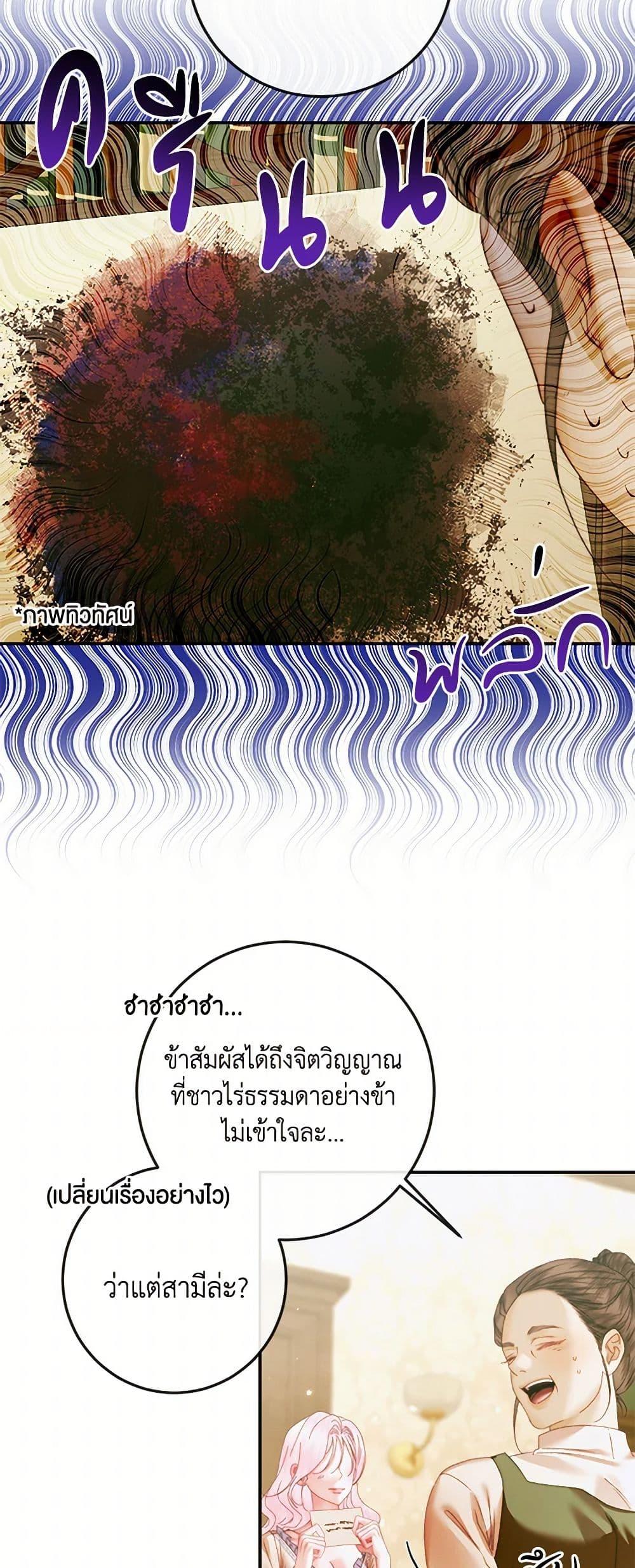 Manga-lc-com อ่านมังงะ อ่านการ์ตูน ออนไลน์ ฟรี Becoming The Villain’s Family ตอนที่ 1 2 3 4 5 6 7 8 9 10 11 12 13 14 ฟรี ไม่มีโฆษณา Manga-lc - อ่าน มังงะ อ่าน การ์ตูน ออนไลน์ อ่านมังงะ ฟรี