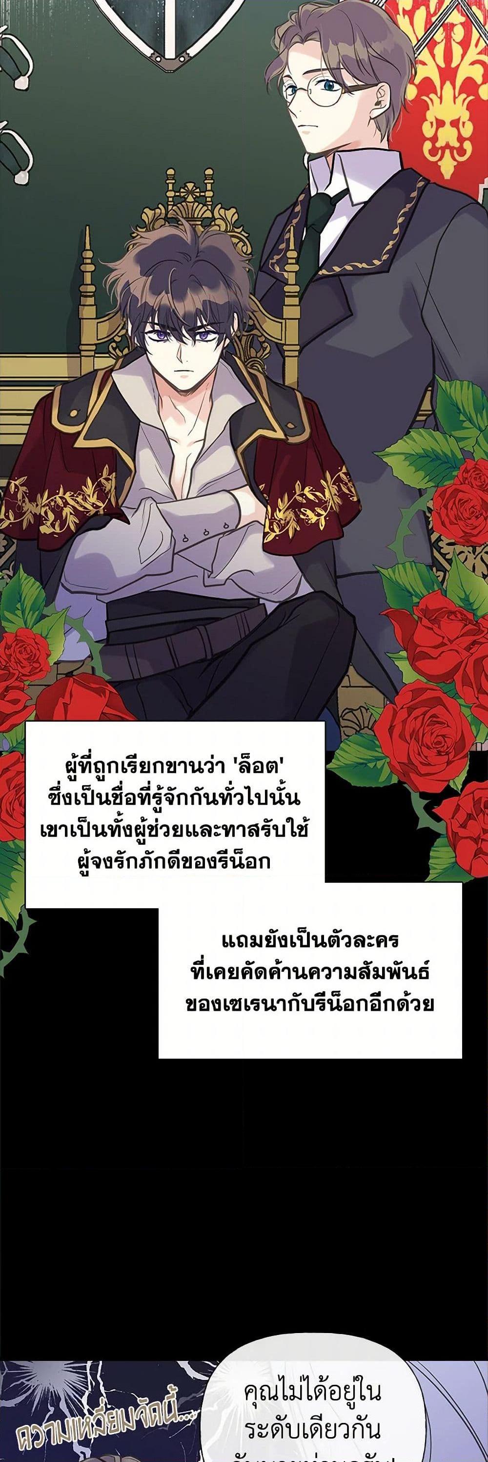 Manga-lc-com อ่านมังงะ อ่านการ์ตูน ออนไลน์ ฟรี My Sister Picked up the Male Lead ตอนที่ 1 2 3 4 5 6 7 8 9 10 11 12 13 14 ฟรี ไม่มีโฆษณา Manga-lc - อ่าน มังงะ อ่าน การ์ตูน ออนไลน์ อ่านมังงะ ฟรี
