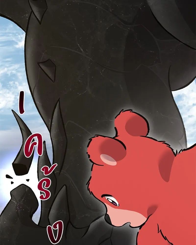 ปลูกผักพิชิตหอคอย ตอนที่ 80 รูปที่ 163