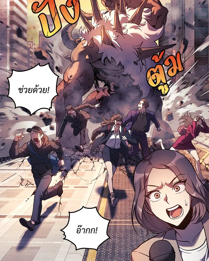 สัปดาห์นี้งดอัปตอนใหม่ ตอนที่ 1 รูปที่ 74