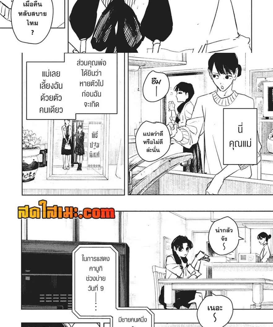 Manga-lc-com อ่านมังงะ อ่านการ์ตูน ออนไลน์ ฟรี Kagurabachi ตอนที่ 1 2 3 4 5 6 7 8 9 10 11 12 13 14 ฟรี ไม่มีโฆษณา Manga-lc - อ่าน มังงะ อ่าน การ์ตูน ออนไลน์ อ่านมังงะ ฟรี