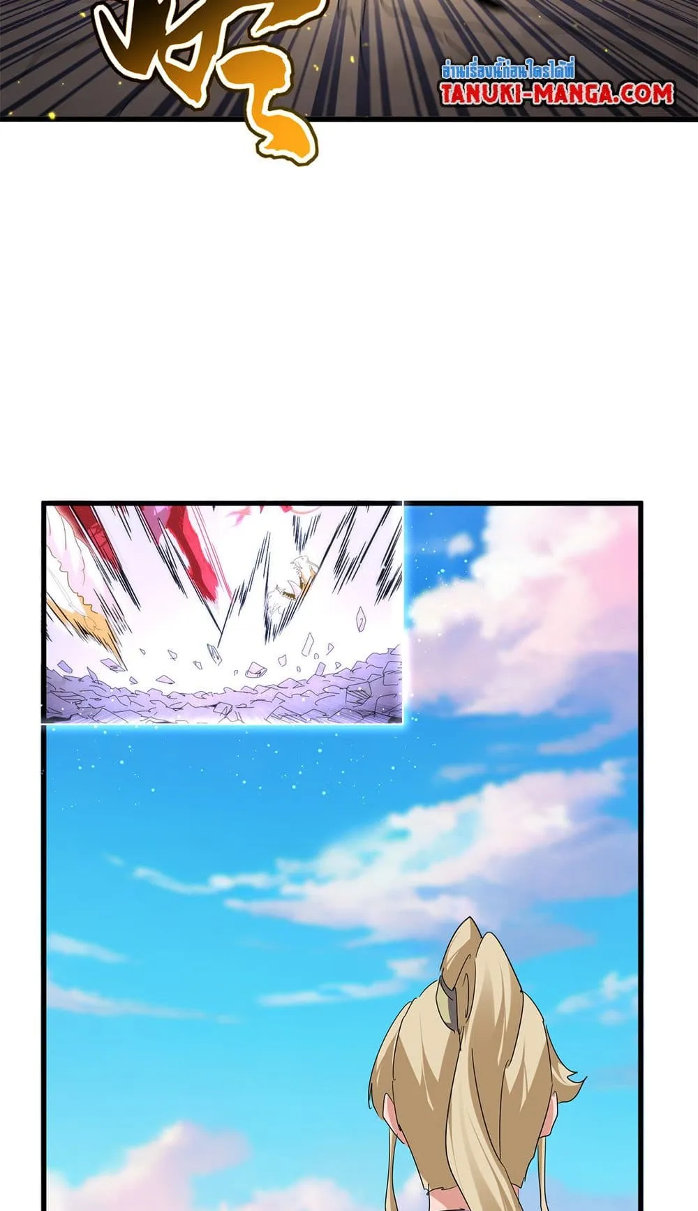 Magic Emperor ราชาจอมเวทย_ ตอนที่ ตอนที่ 727 รูปที่ 37