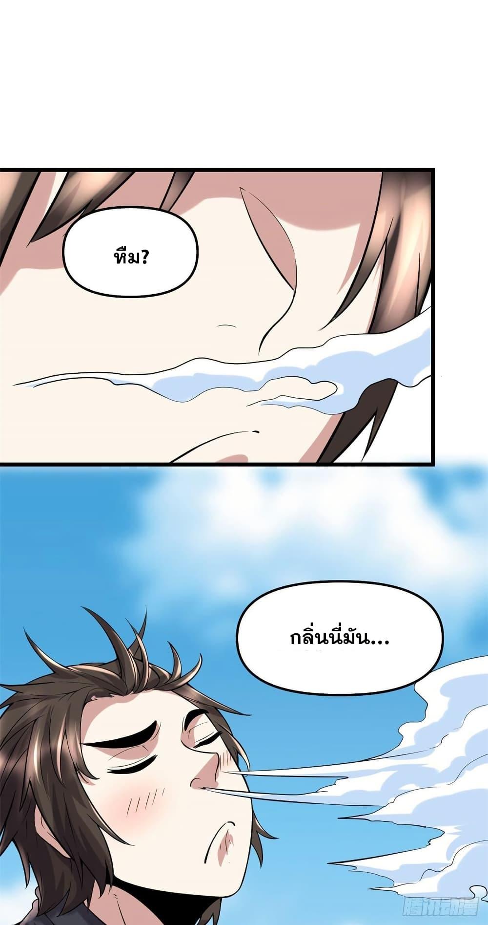 Manga-lc-com อ่านมังงะ อ่านการ์ตูน ออนไลน์ ฟรี God of War System ตอนที่ 1 2 3 4 5 6 7 8 9 10 11 12 13 14 ฟรี ไม่มีโฆษณา Manga-lc - อ่าน มังงะ อ่าน การ์ตูน ออนไลน์ อ่านมังงะ ฟรี