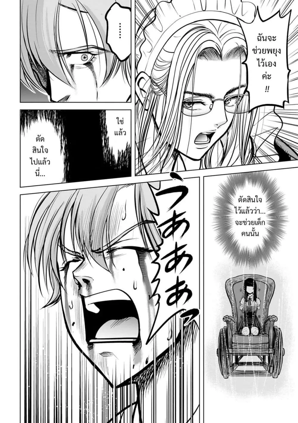 Manga-lc-com อ่านมังงะ อ่านการ์ตูน ออนไลน์ ฟรี Kikai Shikake no Senmetsu Shoujo ตอนที่ 1 2 3 4 5 6 7 8 9 10 11 12 13 14 ฟรี ไม่มีโฆษณา Manga-lc - อ่าน มังงะ อ่าน การ์ตูน ออนไลน์ อ่านมังงะ ฟรี