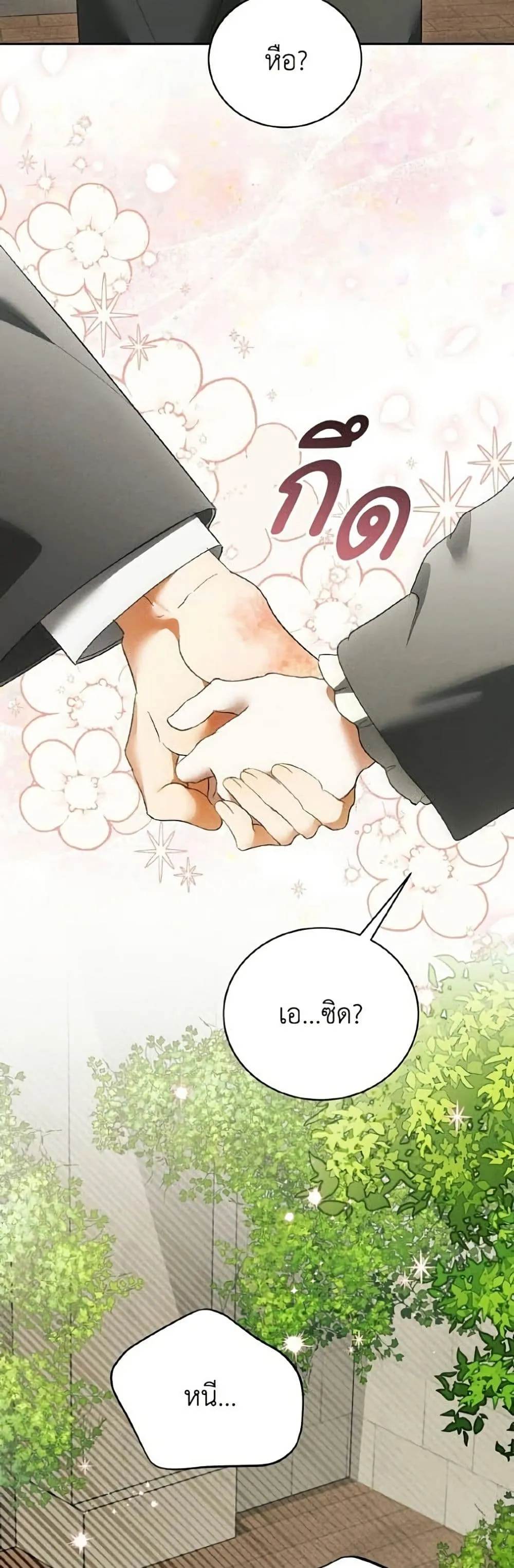 Manga-lc-com อ่านมังงะ อ่านการ์ตูน ออนไลน์ ฟรี I Will Protect My Tyrant Dad! – รักนะคะ ป๊ะป๋าทรราช ตอนที่ 1 2 3 4 5 6 7 8 9 10 11 12 13 14 ฟรี ไม่มีโฆษณา Manga-lc - อ่าน มังงะ อ่าน การ์ตูน ออนไลน์ อ่านมังงะ ฟรี