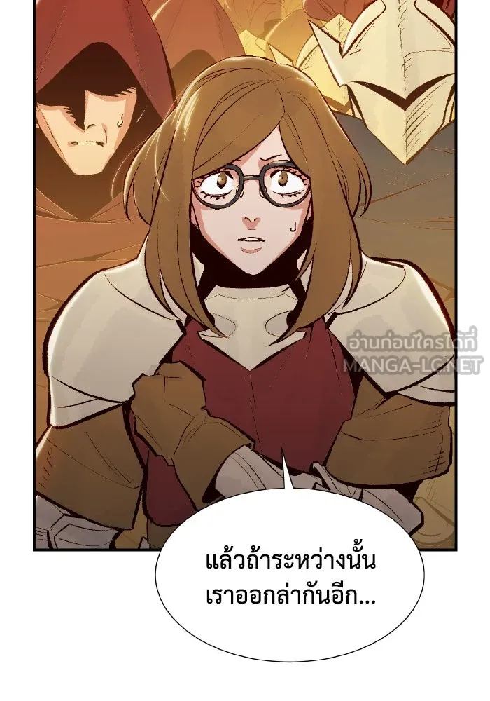 The Lone Necromancer ตอนที่ 67 รูปที่ 69