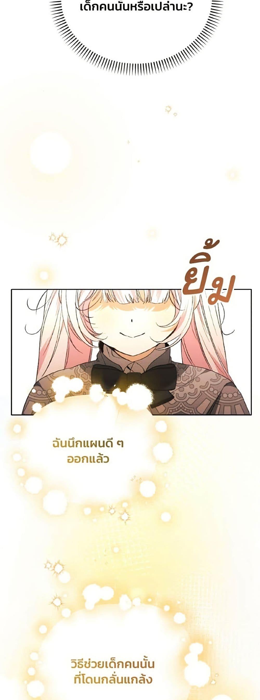 Manga-lc-com อ่านมังงะ อ่านการ์ตูน ออนไลน์ ฟรี I Will Protect My Tyrant Dad! ตอนที่ 1 2 3 4 5 6 7 8 9 10 11 12 13 14 ฟรี ไม่มีโฆษณา Manga-lc - อ่าน มังงะ อ่าน การ์ตูน ออนไลน์ อ่านมังงะ ฟรี