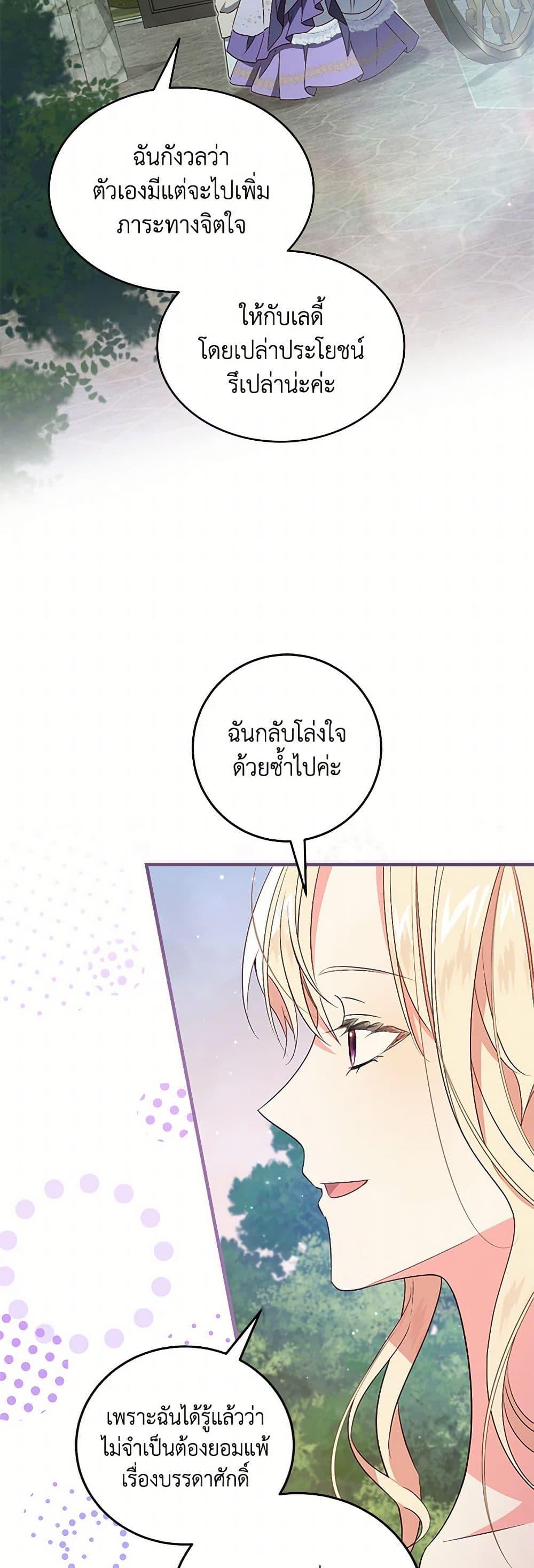 Manga-lc-com อ่านมังงะ อ่านการ์ตูน ออนไลน์ ฟรี I’ll Take the Dukedom From Today ตอนที่ 1 2 3 4 5 6 7 8 9 10 11 12 13 14 ฟรี ไม่มีโฆษณา Manga-lc - อ่าน มังงะ อ่าน การ์ตูน ออนไลน์ อ่านมังงะ ฟรี