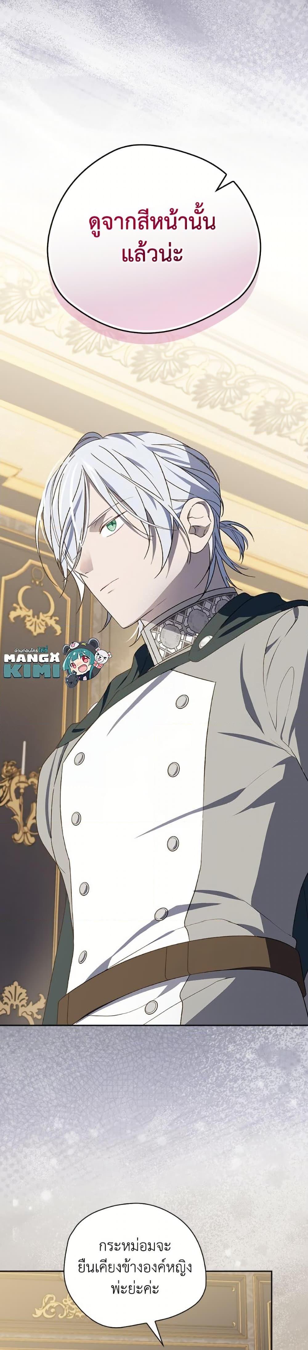 Manga-lc-com อ่านมังงะ อ่านการ์ตูน ออนไลน์ ฟรี Please Don’t Come To The Villainess’ Stationery Store! ตอนที่ 1 2 3 4 5 6 7 8 9 10 11 12 13 14 ฟรี ไม่มีโฆษณา Manga-lc - อ่าน มังงะ อ่าน การ์ตูน ออนไลน์ อ่านมังงะ ฟรี