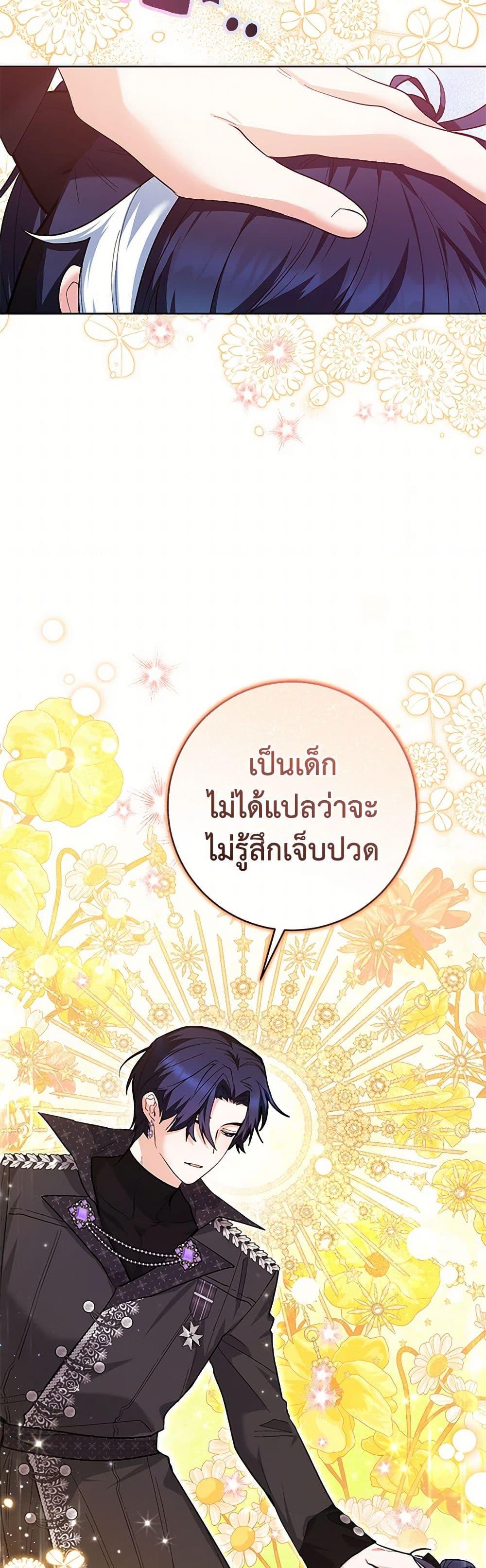 Manga-lc-com อ่านมังงะ อ่านการ์ตูน ออนไลน์ ฟรี Black Killer Whale Baby ตอนที่ 1 2 3 4 5 6 7 8 9 10 11 12 13 14 ฟรี ไม่มีโฆษณา Manga-lc - อ่าน มังงะ อ่าน การ์ตูน ออนไลน์ อ่านมังงะ ฟรี